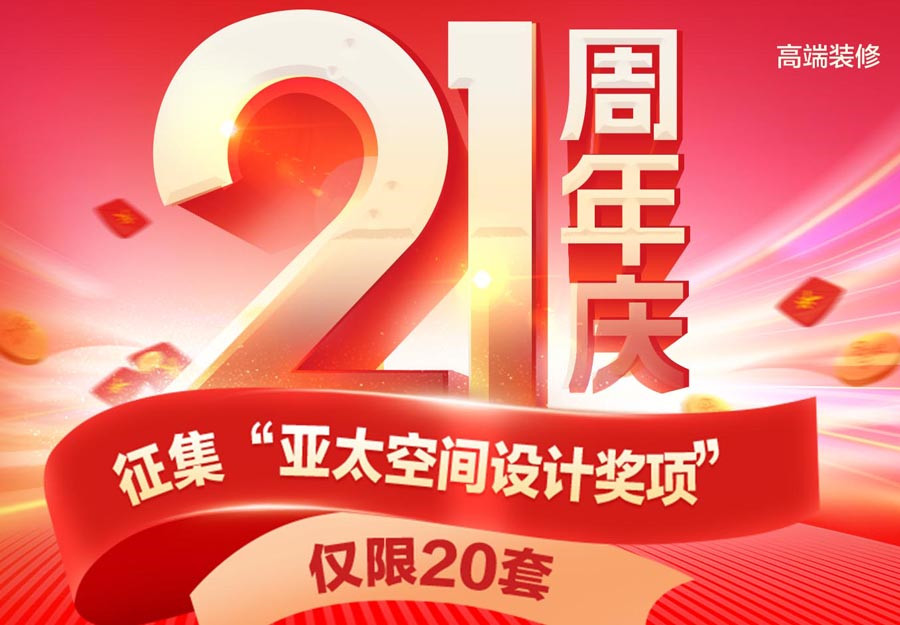 asiagame(中国)官方网站